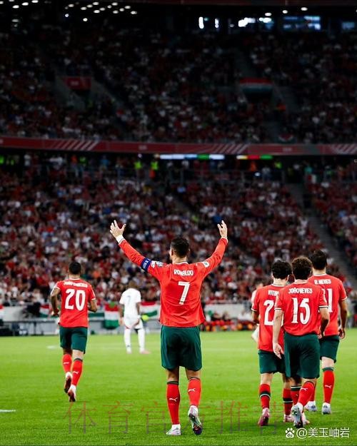 世界杯葡萄牙C罗赛程分析最新更新